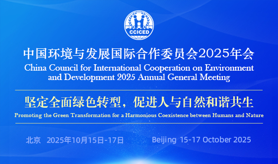 2025年会.jpg