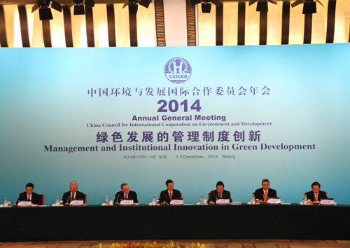 2014agm.jpg