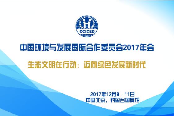 QQ截图20171205155614.jpg