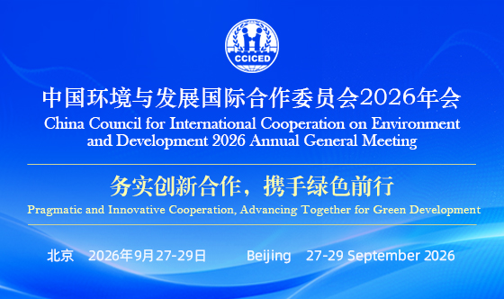 2026年会.jpg