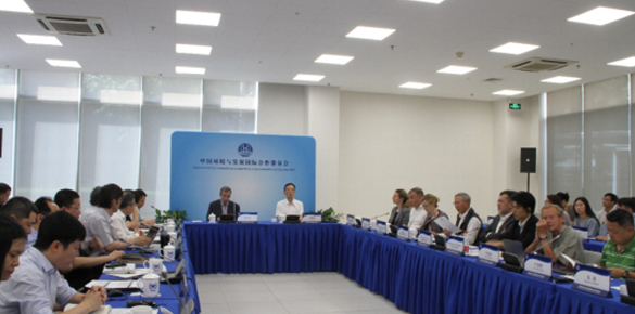国合会2023年第二次首席顾问与秘书处联合工作会议顺利召开