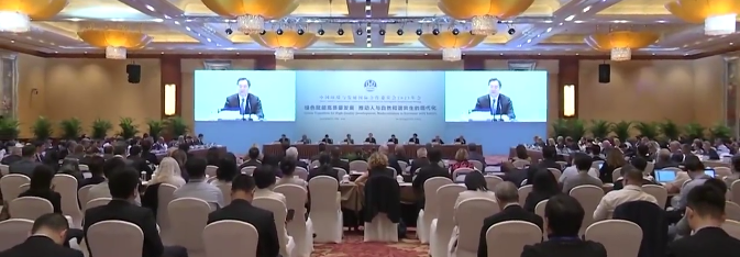 丁薛祥出席中国环境与发展国际合作委员会2023年年会并讲话