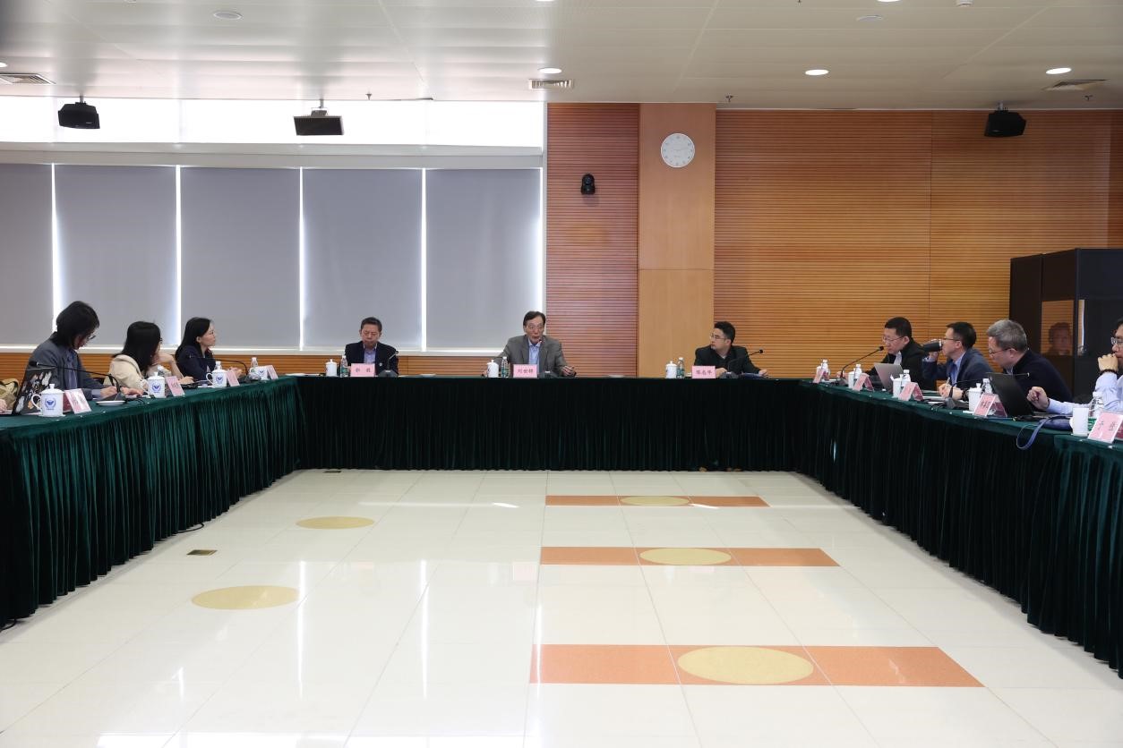国合会绿色对外开放与南南合作专题政策研究启动会在京召开